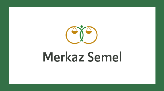 MARVA Launches “Merkaz Semel”